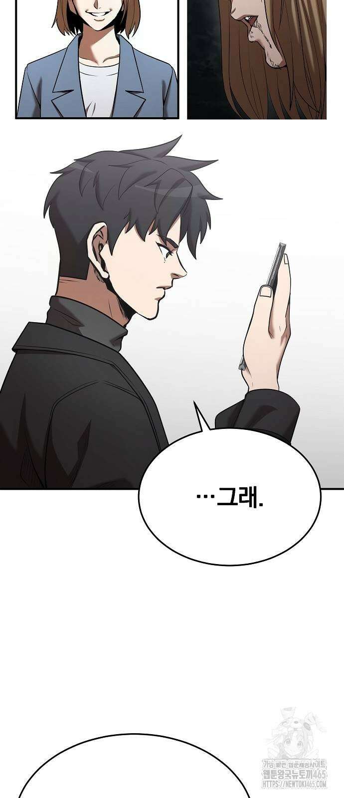 위대한 가문의 검술 천재가 되었다 139화 13