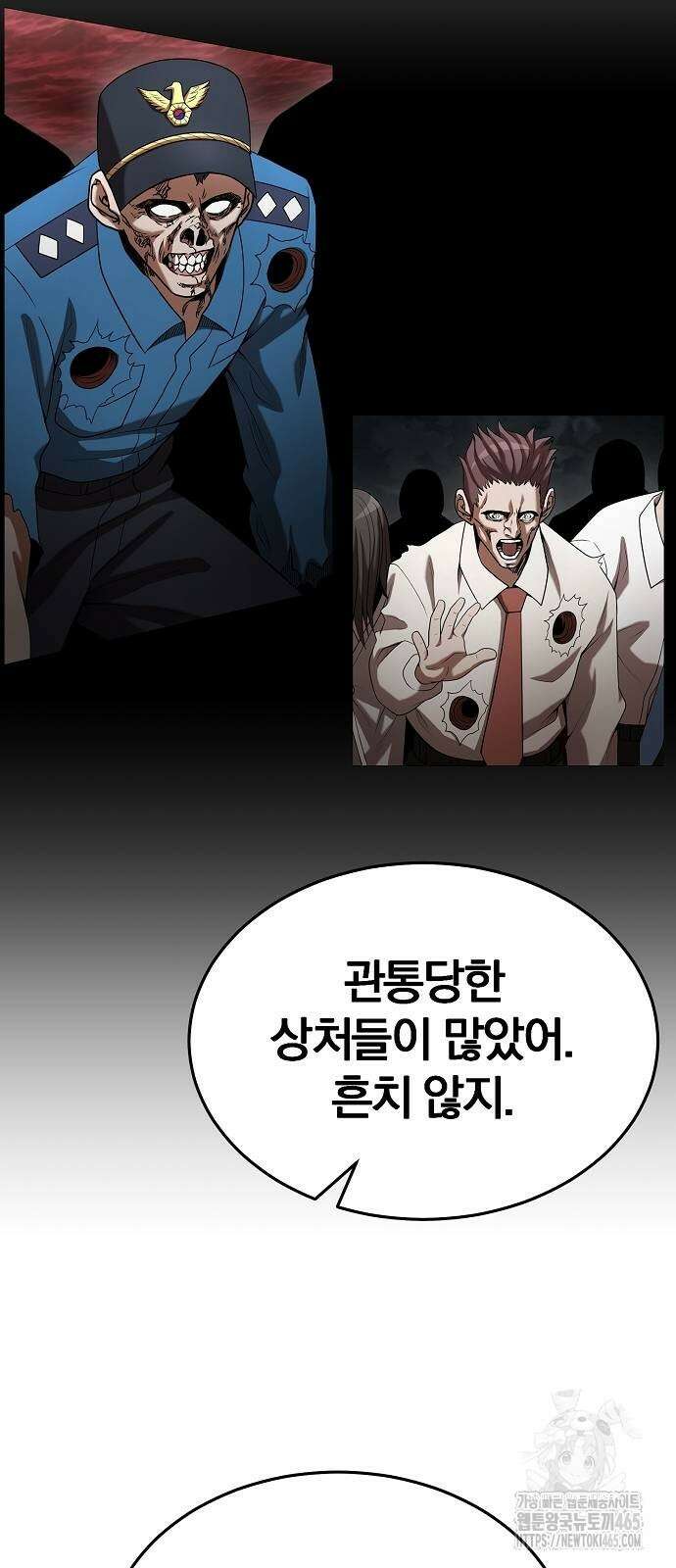 위대한 가문의 검술 천재가 되었다 139화 15