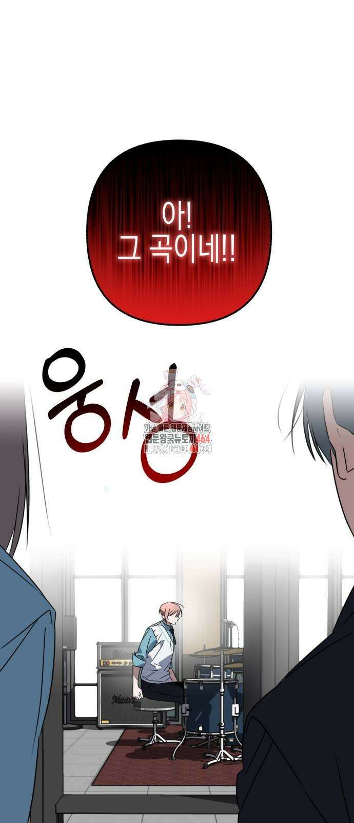 사운즈 라이크 4화 1