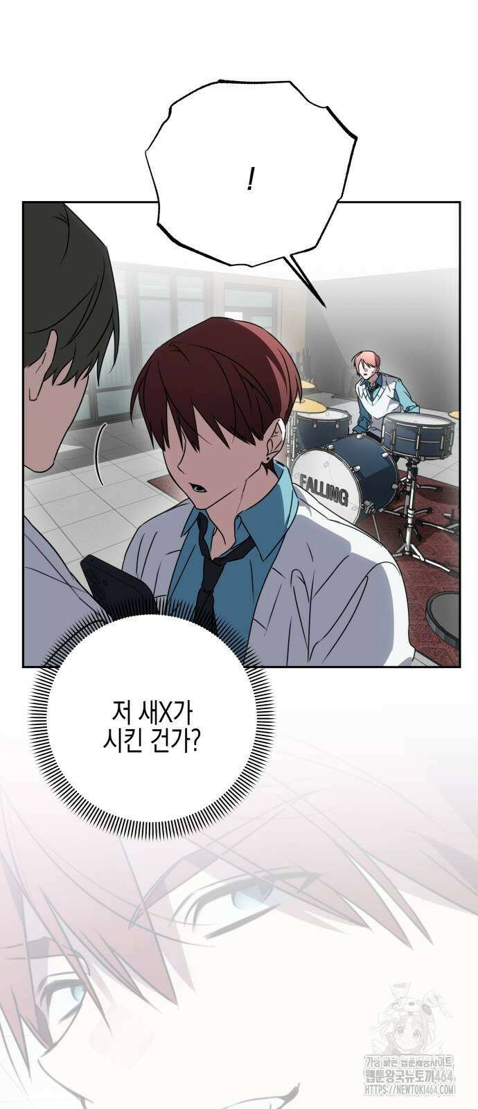 사운즈 라이크 4화 7