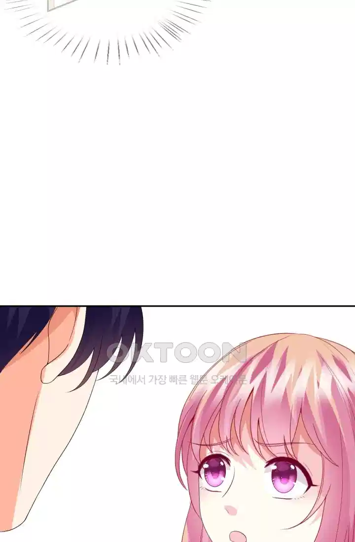 대표님의 삐뚤어진 사랑 210화 5