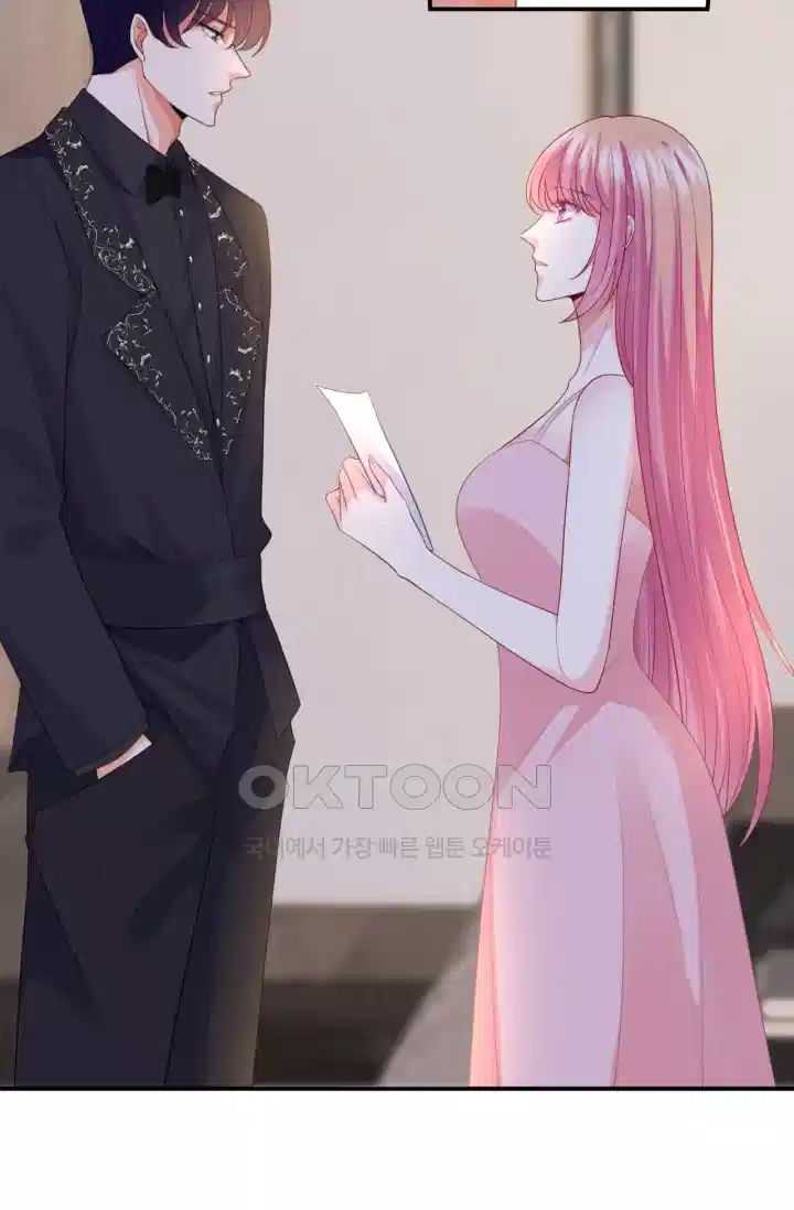 대표님의 삐뚤어진 사랑 239화 3