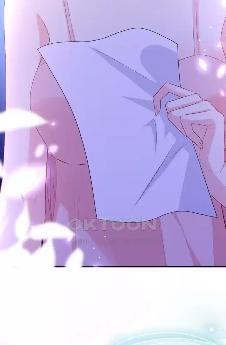대표님의 삐뚤어진 사랑 239화 8