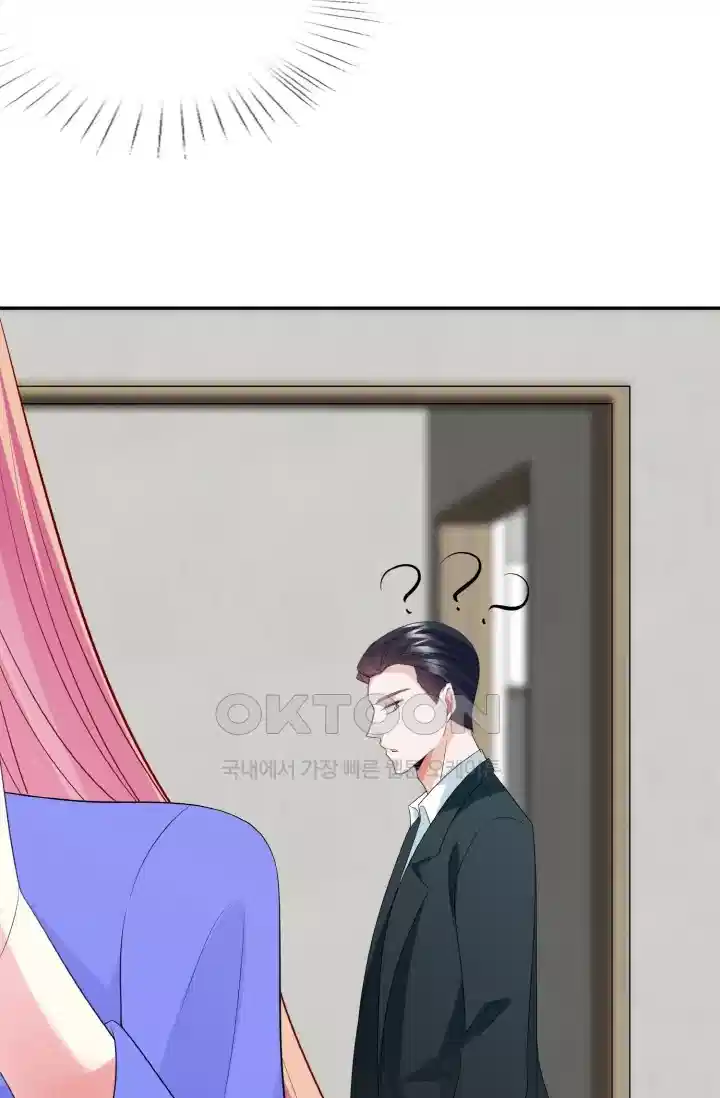 대표님의 삐뚤어진 사랑 259화 6