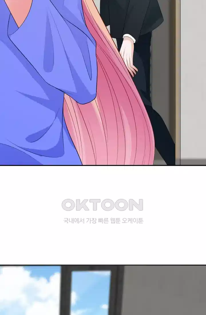 대표님의 삐뚤어진 사랑 259화 7