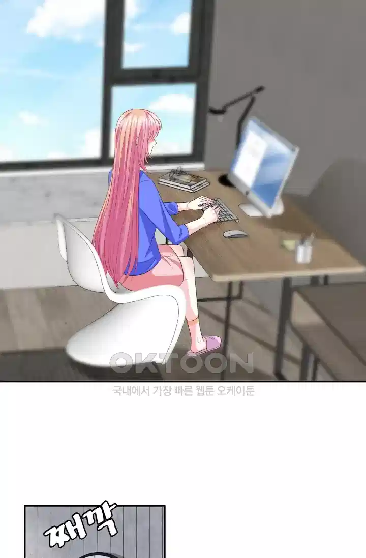 대표님의 삐뚤어진 사랑 259화 8