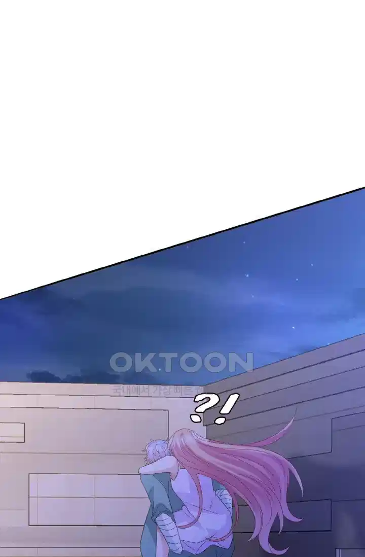 대표님의 삐뚤어진 사랑 269화 1