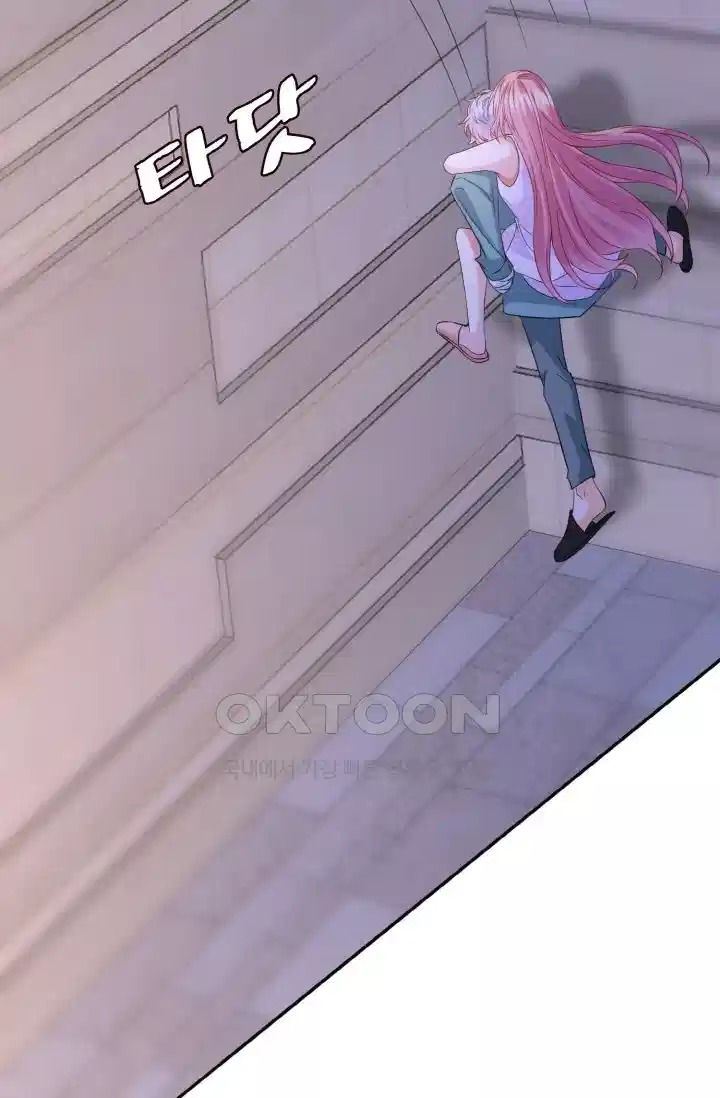 대표님의 삐뚤어진 사랑 269화 7