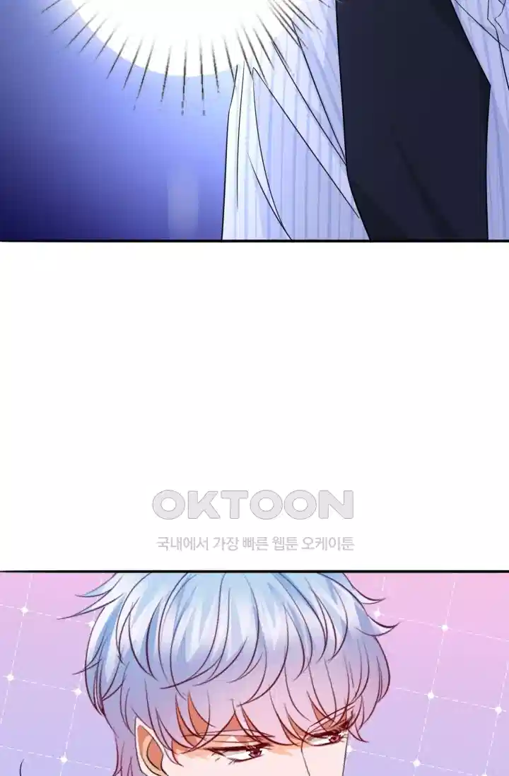 대표님의 삐뚤어진 사랑 279화 9