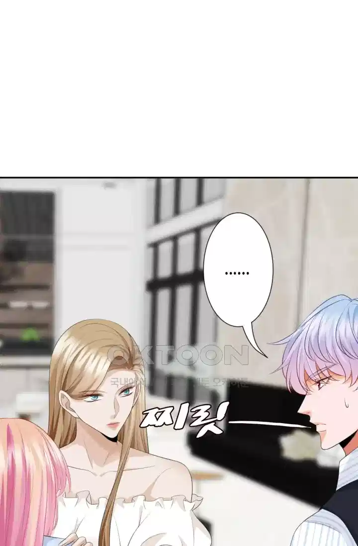 대표님의 삐뚤어진 사랑 279화 12