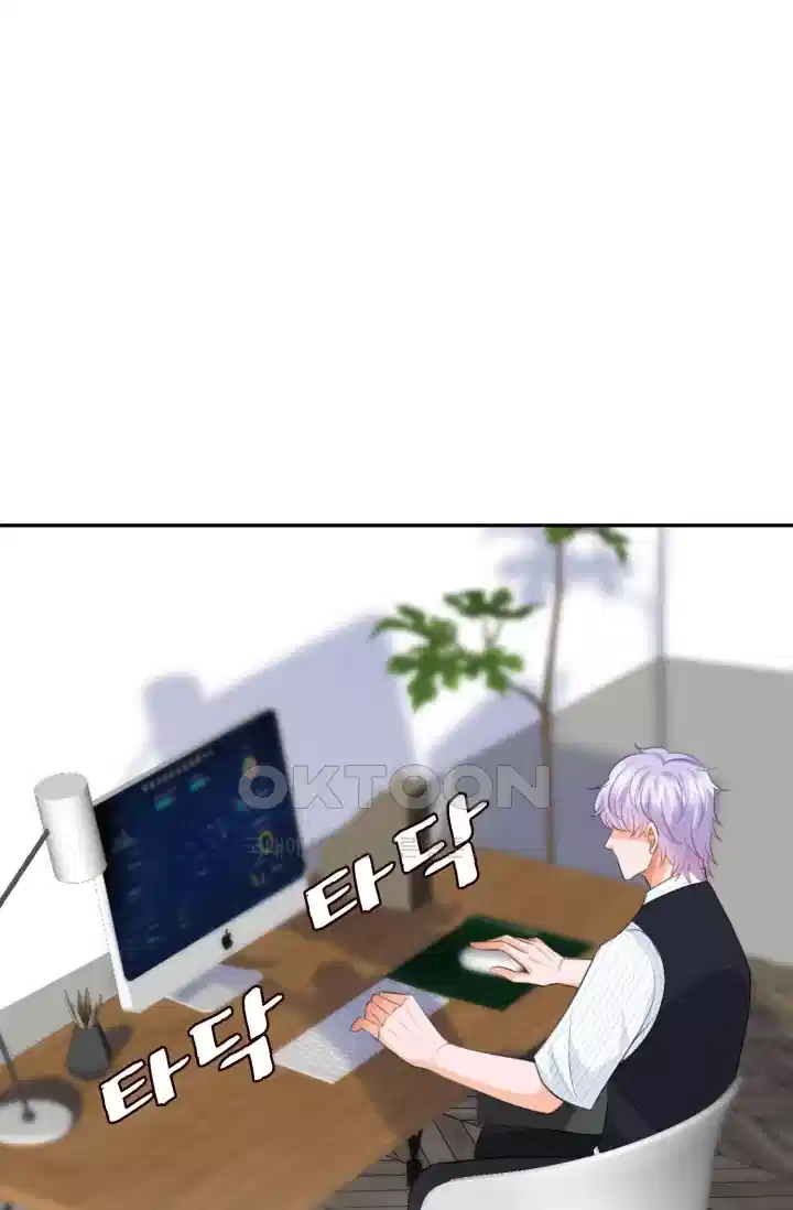 대표님의 삐뚤어진 사랑 279화 18