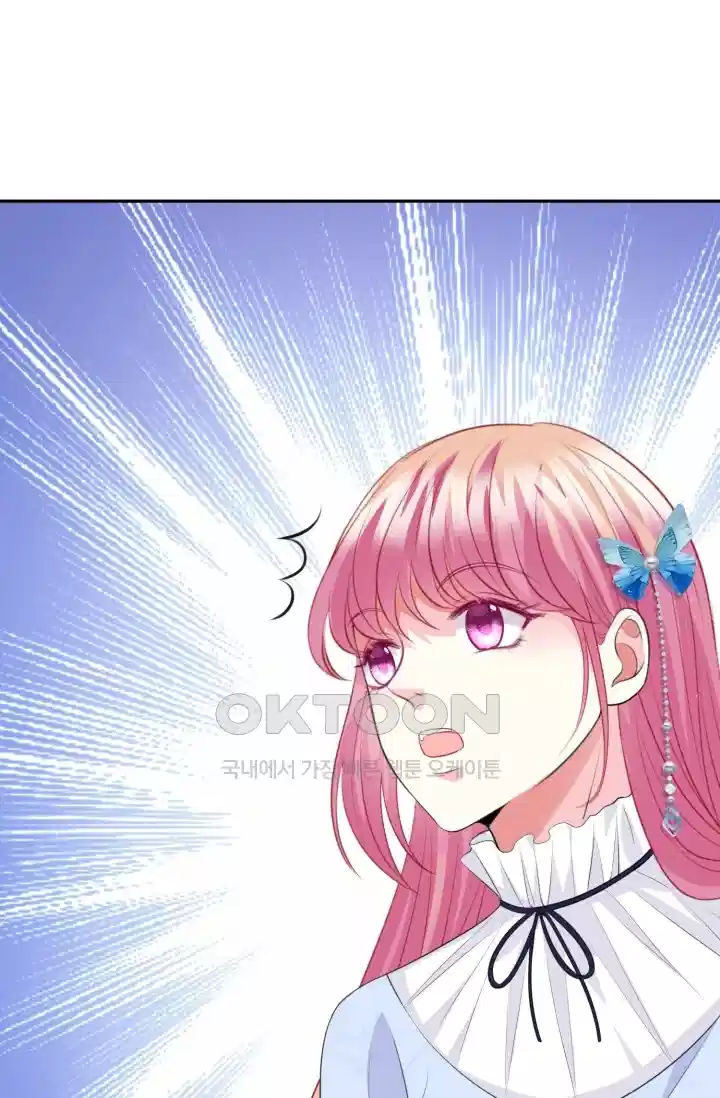 대표님의 삐뚤어진 사랑 279화 25