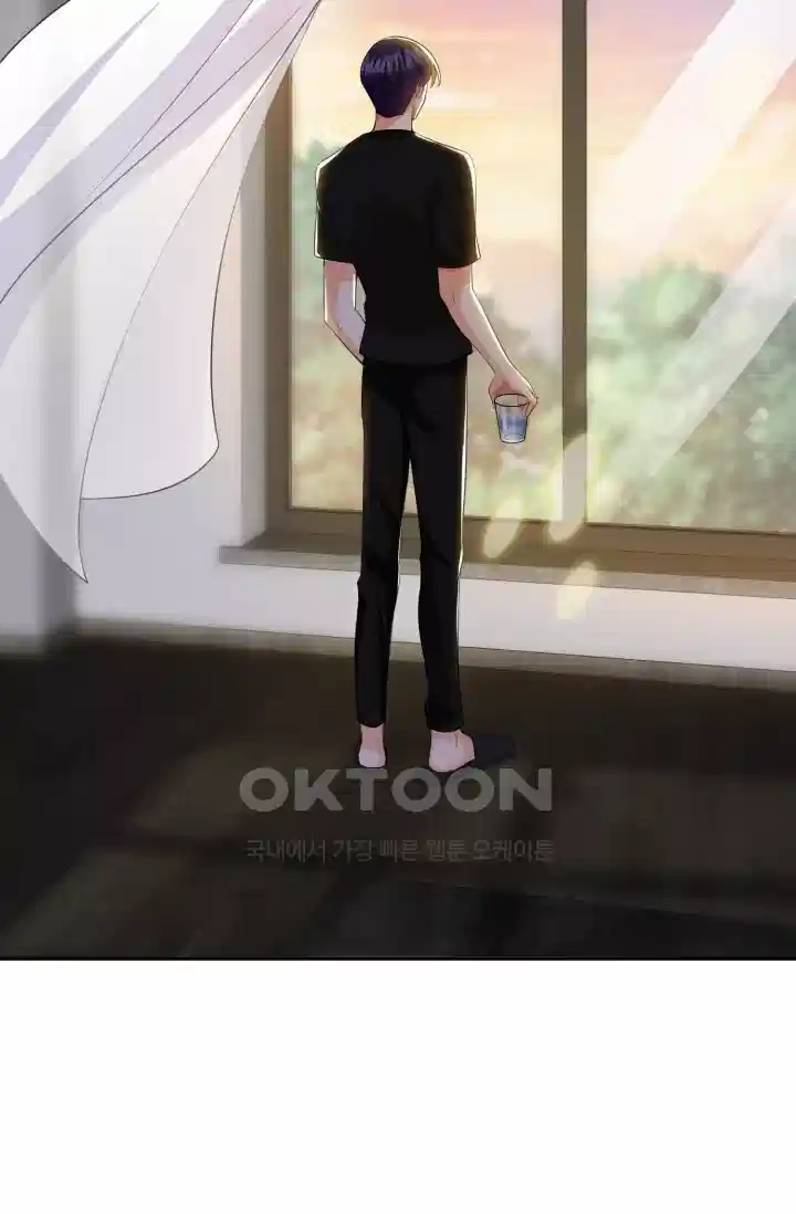 대표님의 삐뚤어진 사랑 279화 27