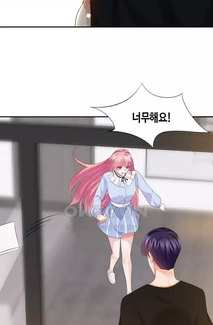 대표님의 삐뚤어진 사랑 279화 29