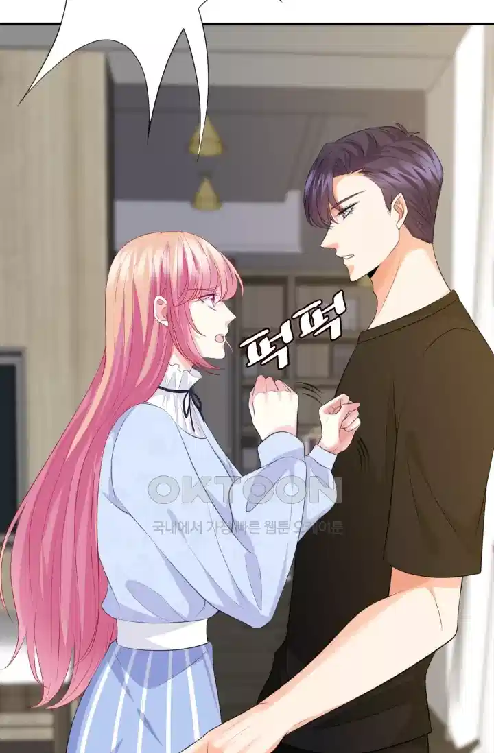 대표님의 삐뚤어진 사랑 279화 31