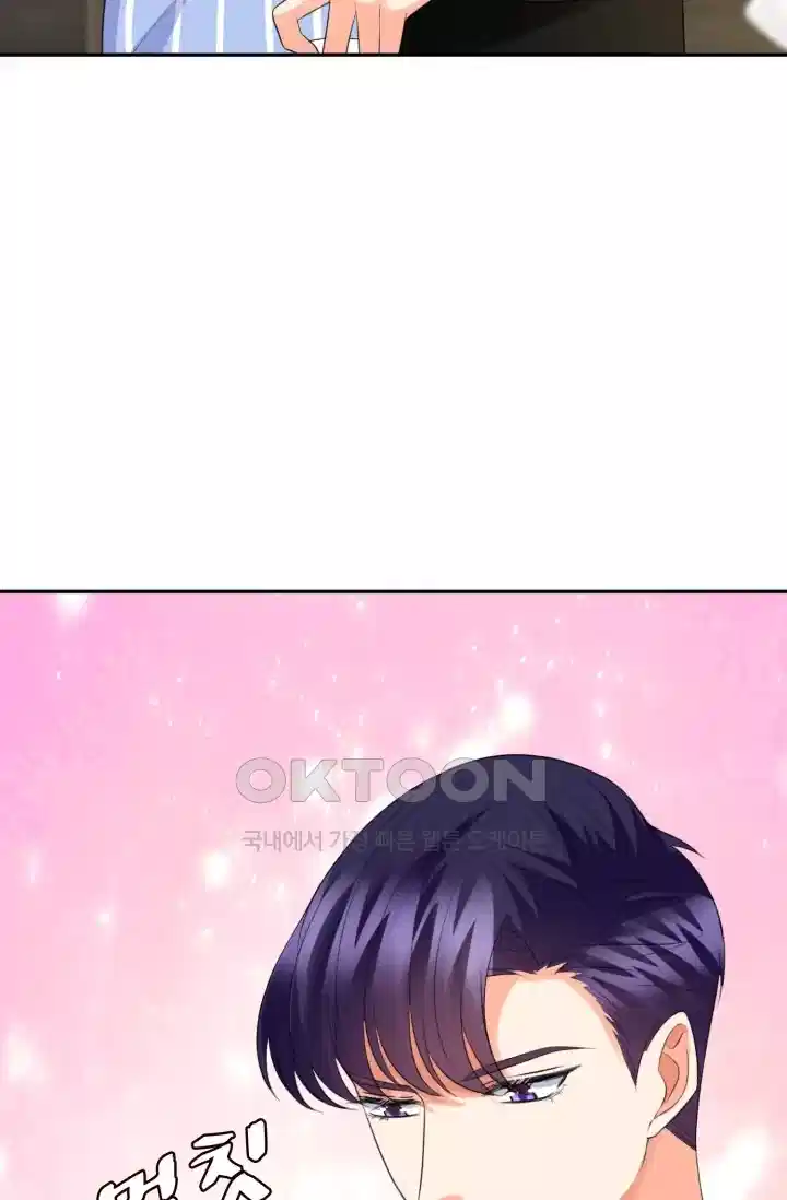 대표님의 삐뚤어진 사랑 279화 32