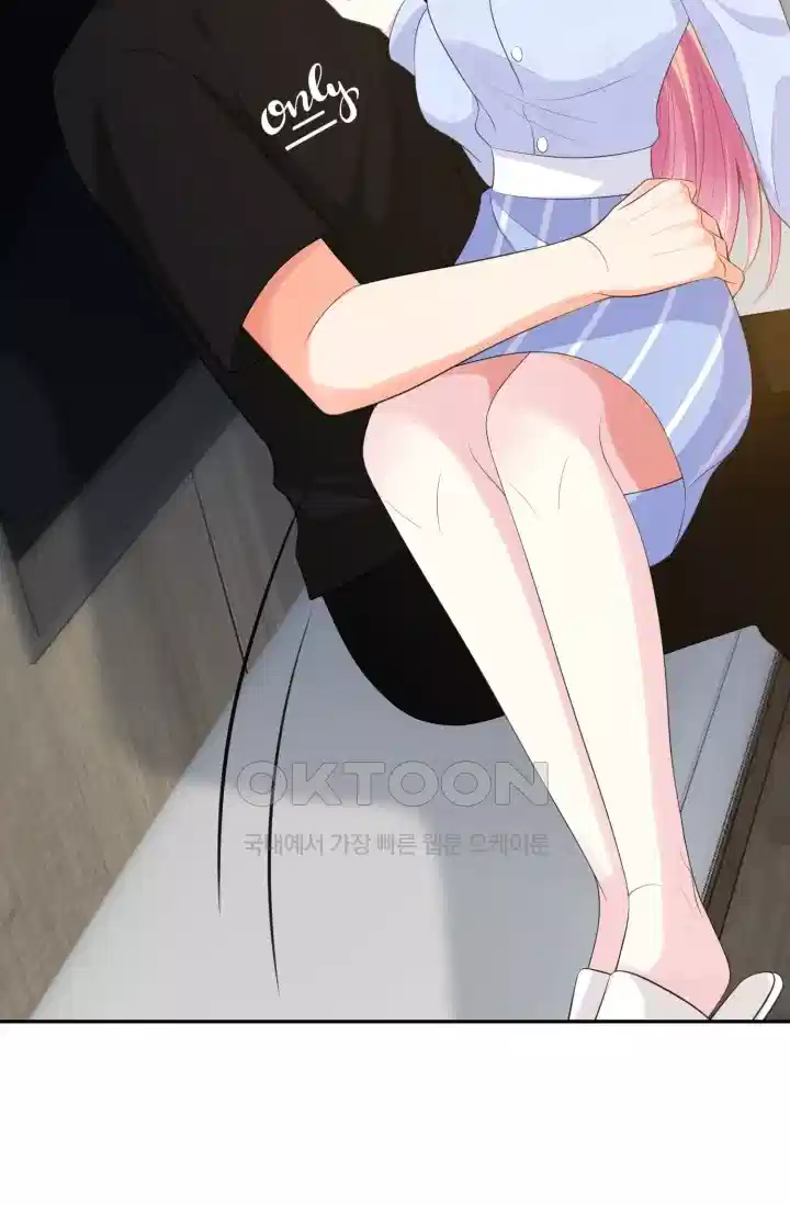 대표님의 삐뚤어진 사랑 279화 42