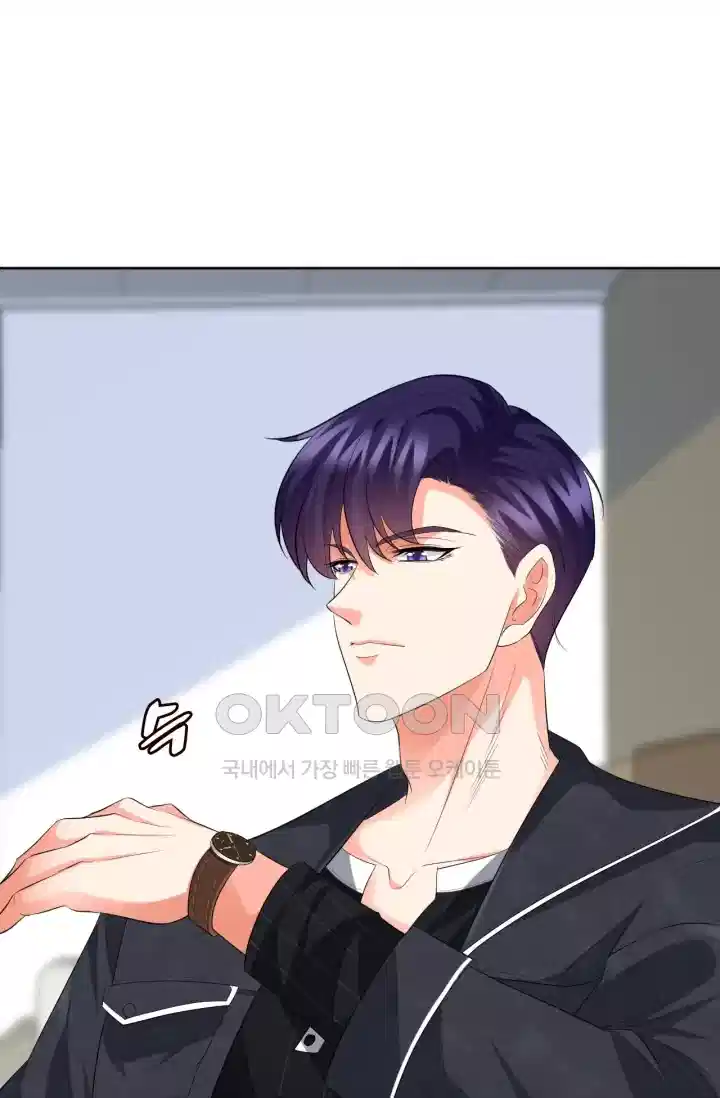 대표님의 삐뚤어진 사랑 289화 2
