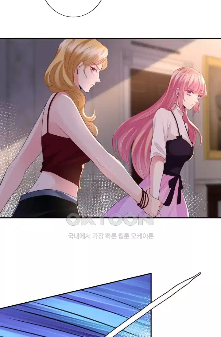 대표님의 삐뚤어진 사랑 299화 2