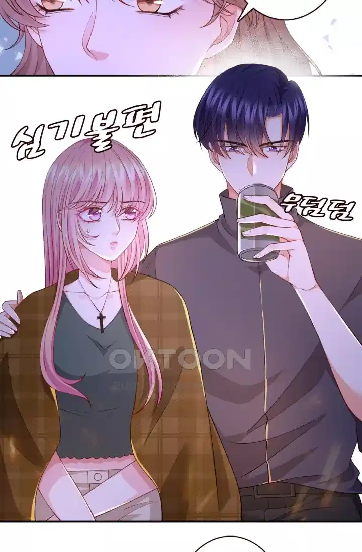 대표님의 삐뚤어진 사랑 309화 14