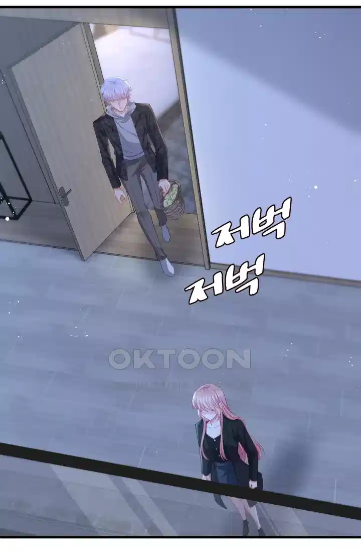 대표님의 삐뚤어진 사랑 319화 4