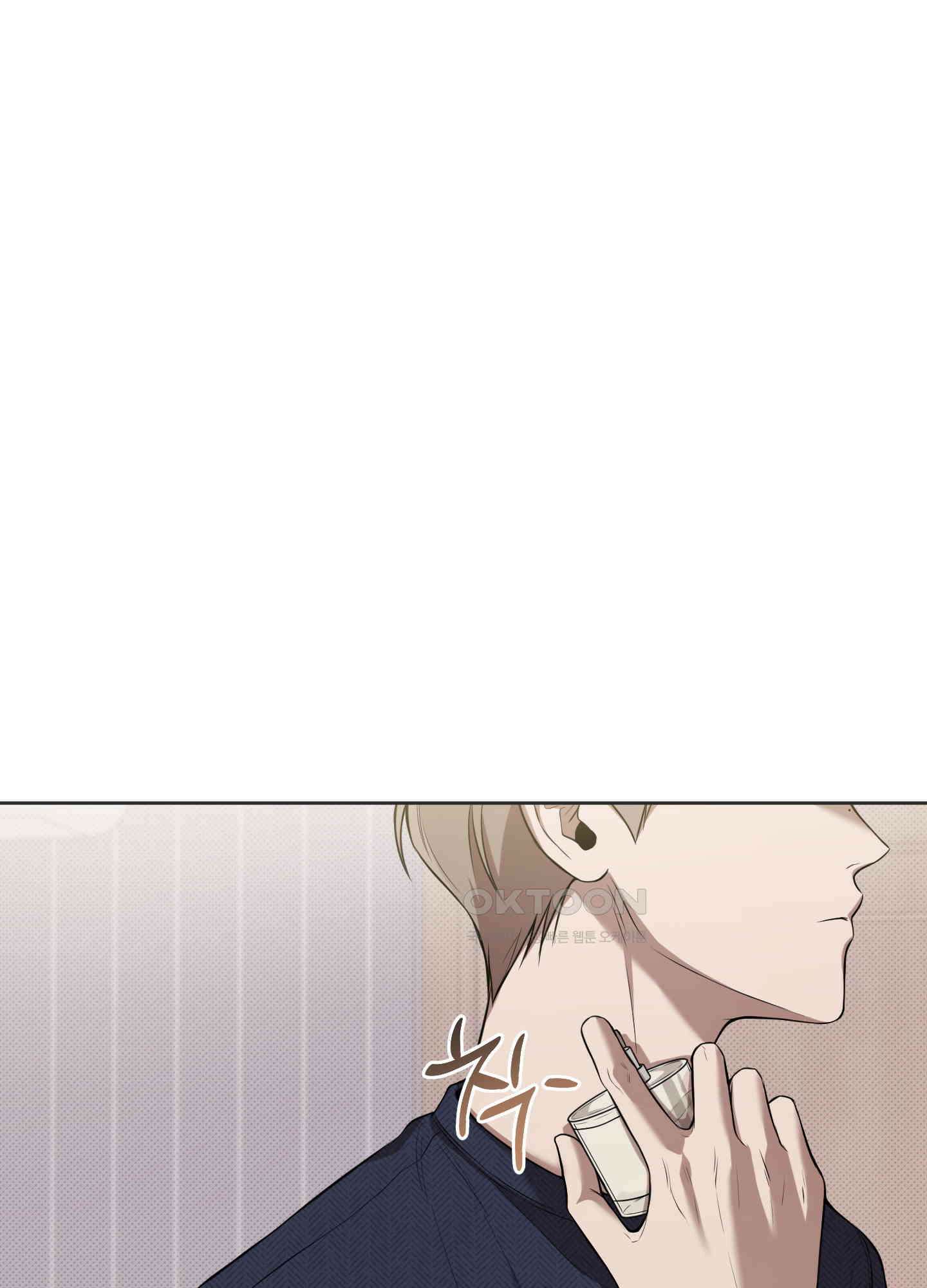 거짓말은 하지 마요 6화 1
