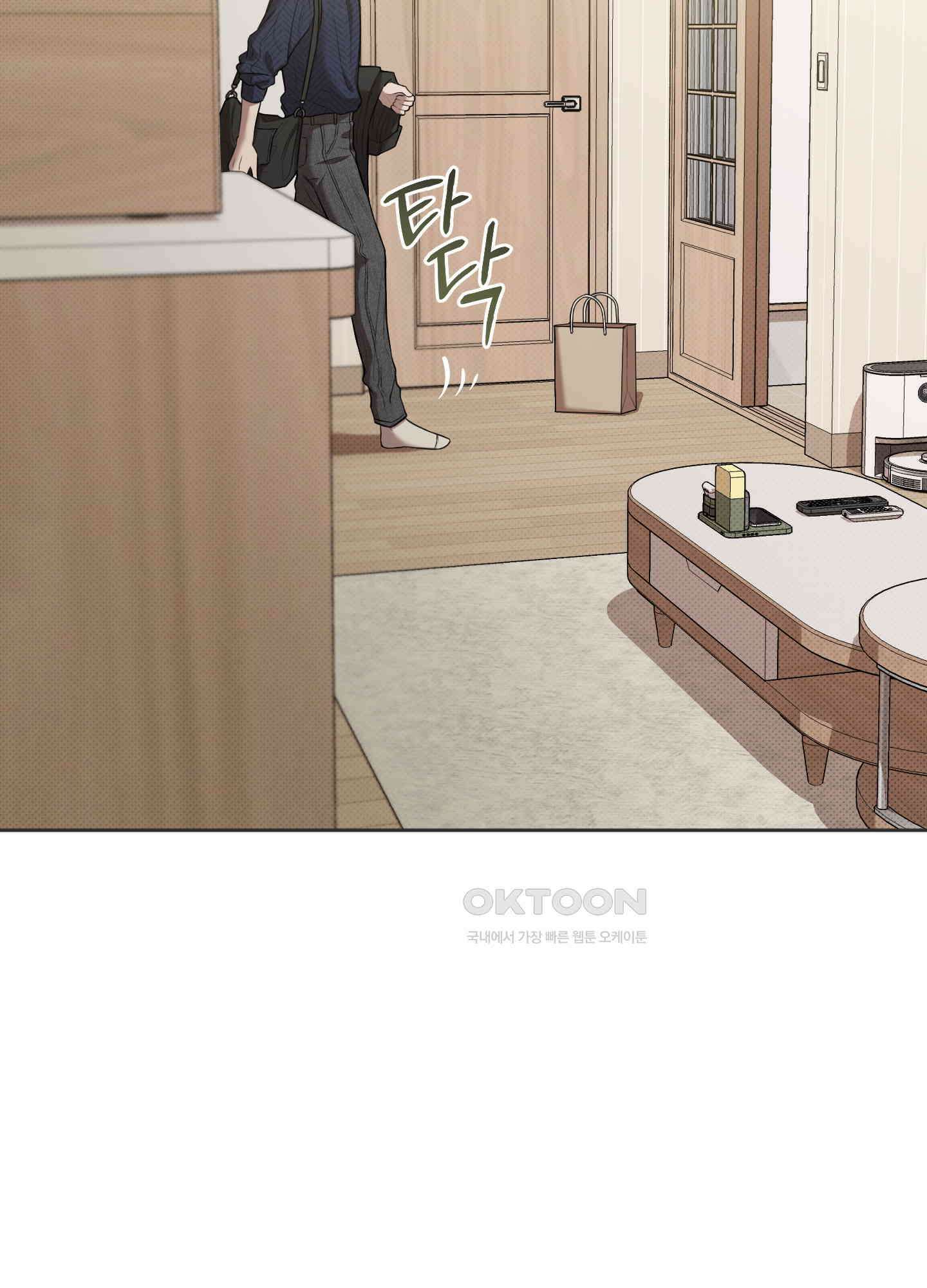 거짓말은 하지 마요 6화 3
