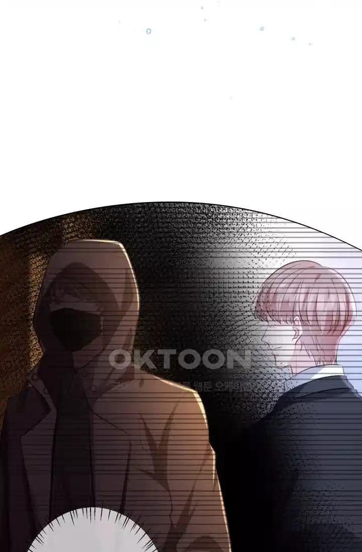 대표님의 삐뚤어진 사랑 403화 3