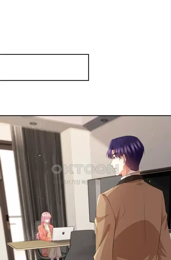 대표님의 삐뚤어진 사랑 413화 2