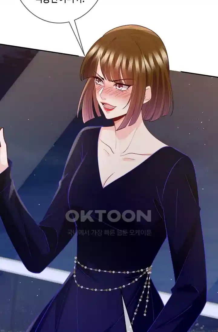 대표님의 삐뚤어진 사랑 536화 7