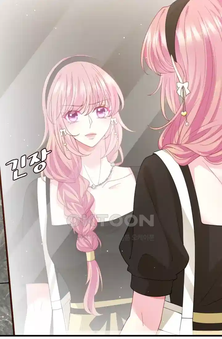 대표님의 삐뚤어진 사랑 571화 4