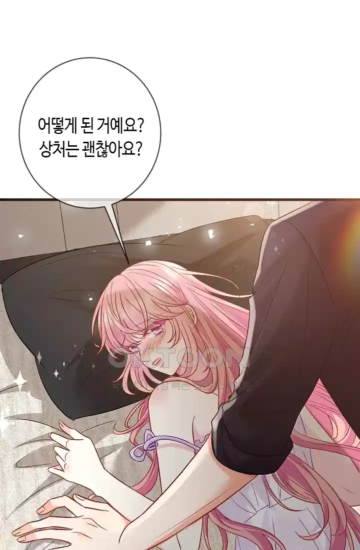 대표님의 삐뚤어진 사랑 575화 2