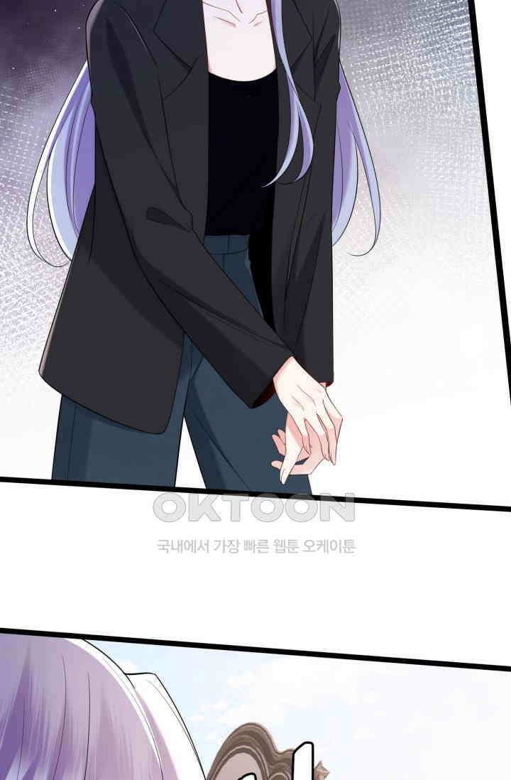 대표님의 삐뚤어진 사랑 598화 32