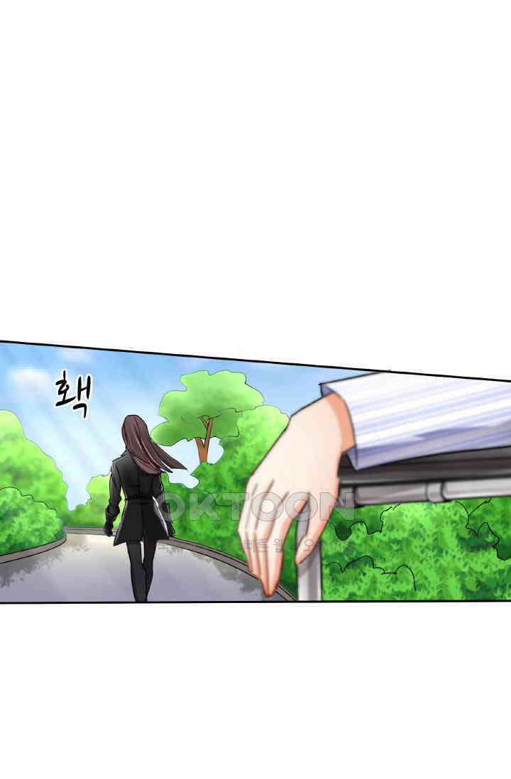보스와 결혼했다 70화 1