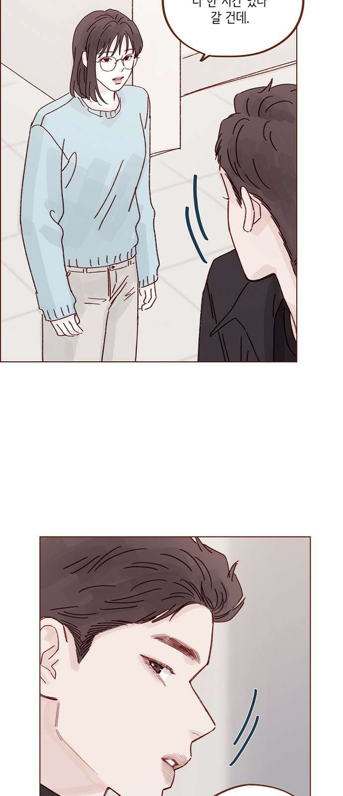 홍시는 날 좋아해! 291화 : 오늘은 우리 집에서 자자 35