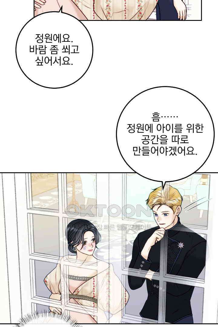 얼굴밖에 볼 게 없어 98화 7