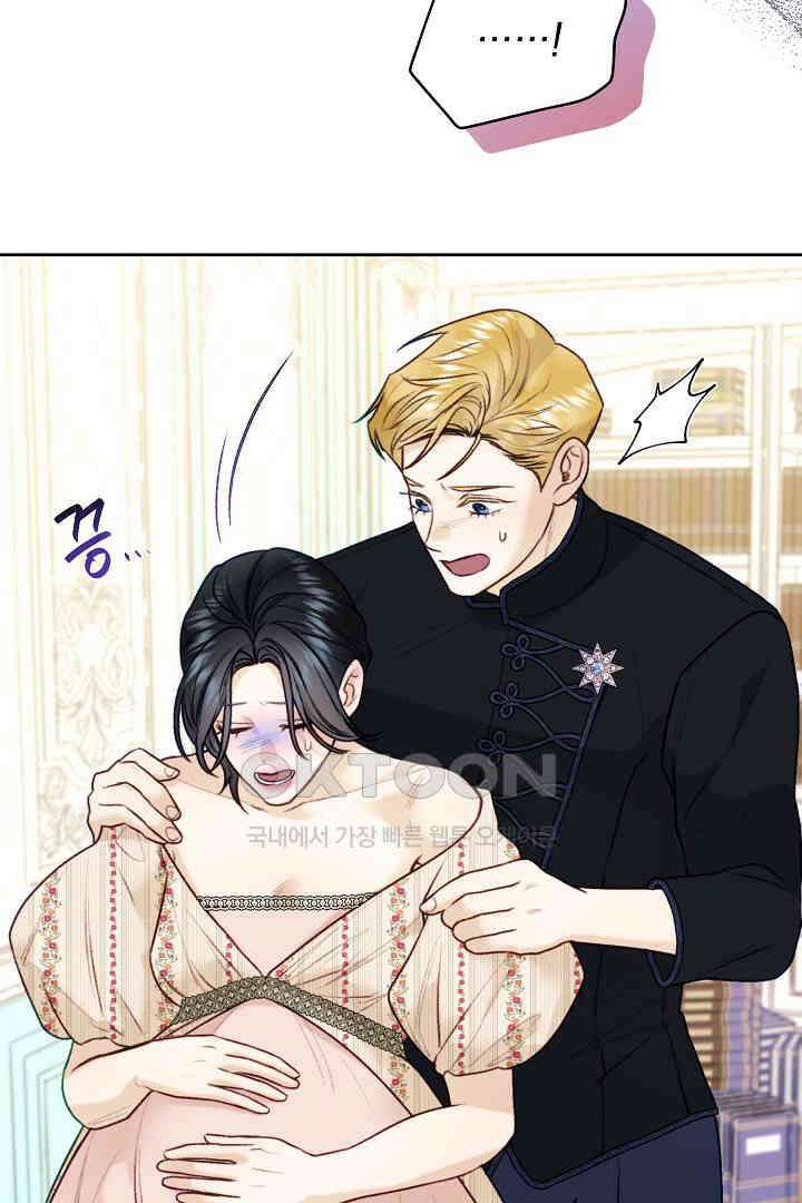 얼굴밖에 볼 게 없어 98화 13