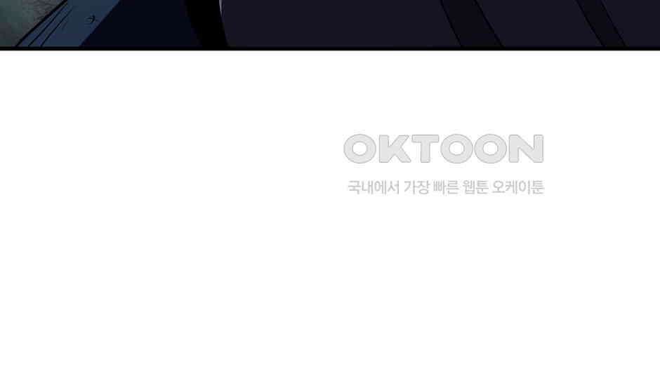 끝이 아닌 시작 191화 129
