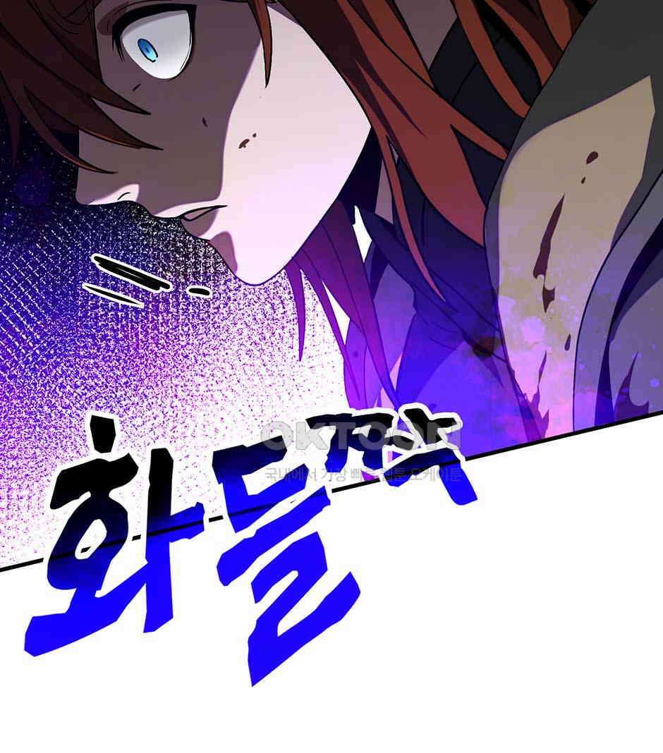 끝이 아닌 시작 191화 158