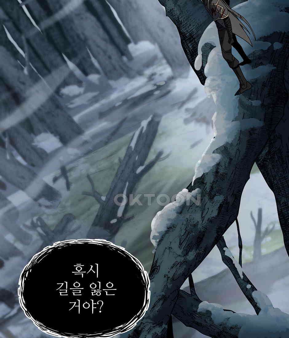 끝이 아닌 시작 191화 160