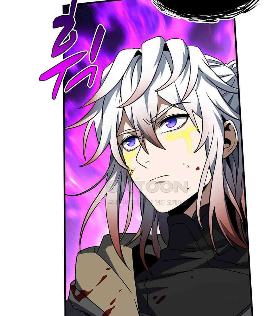 끝이 아닌 시작 191화 162