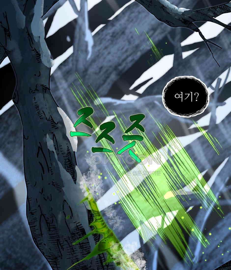 끝이 아닌 시작 191화 167