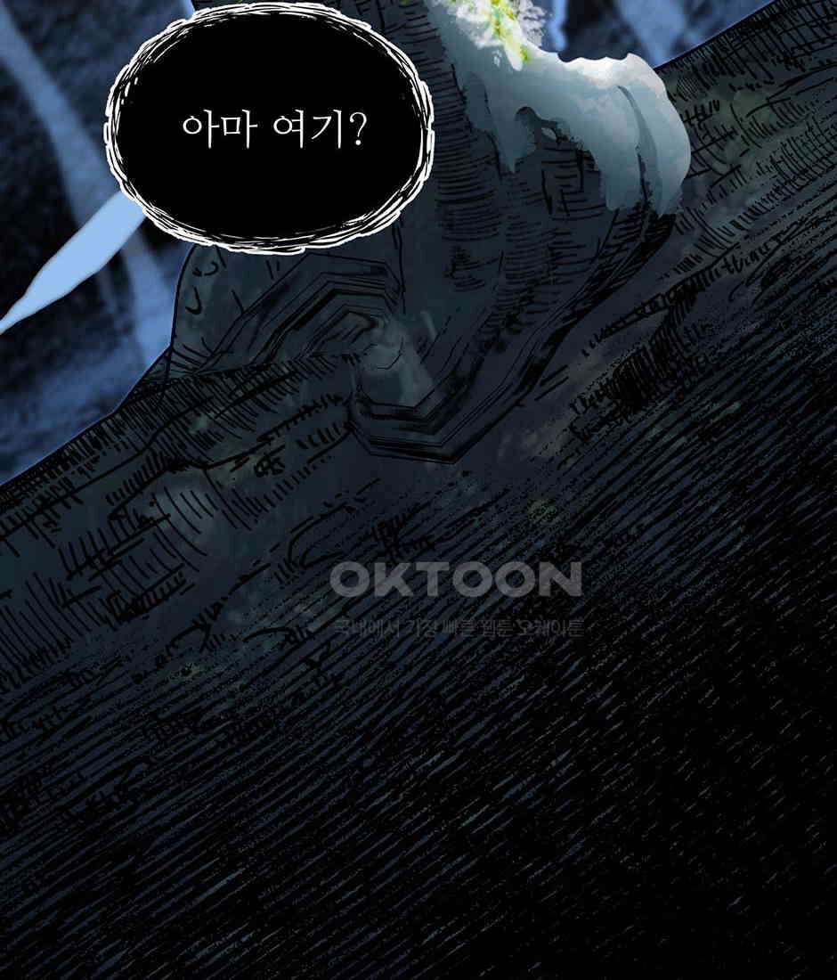 끝이 아닌 시작 191화 168