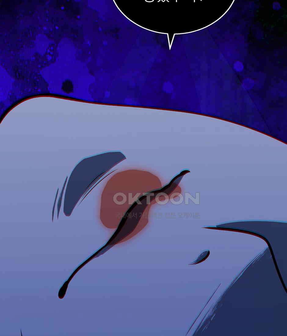 끝이 아닌 시작 191화 178