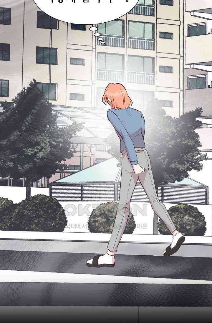 괴상오피스 5화 32