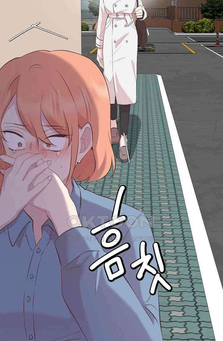 괴상오피스 5화 45