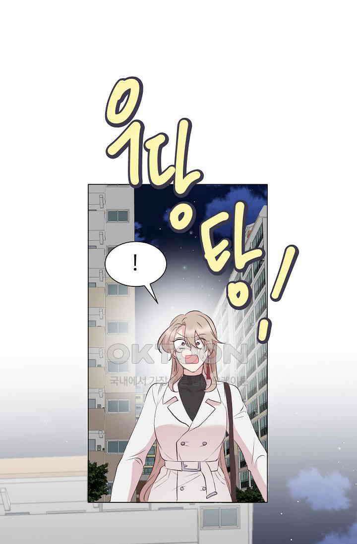 괴상오피스 5화 55