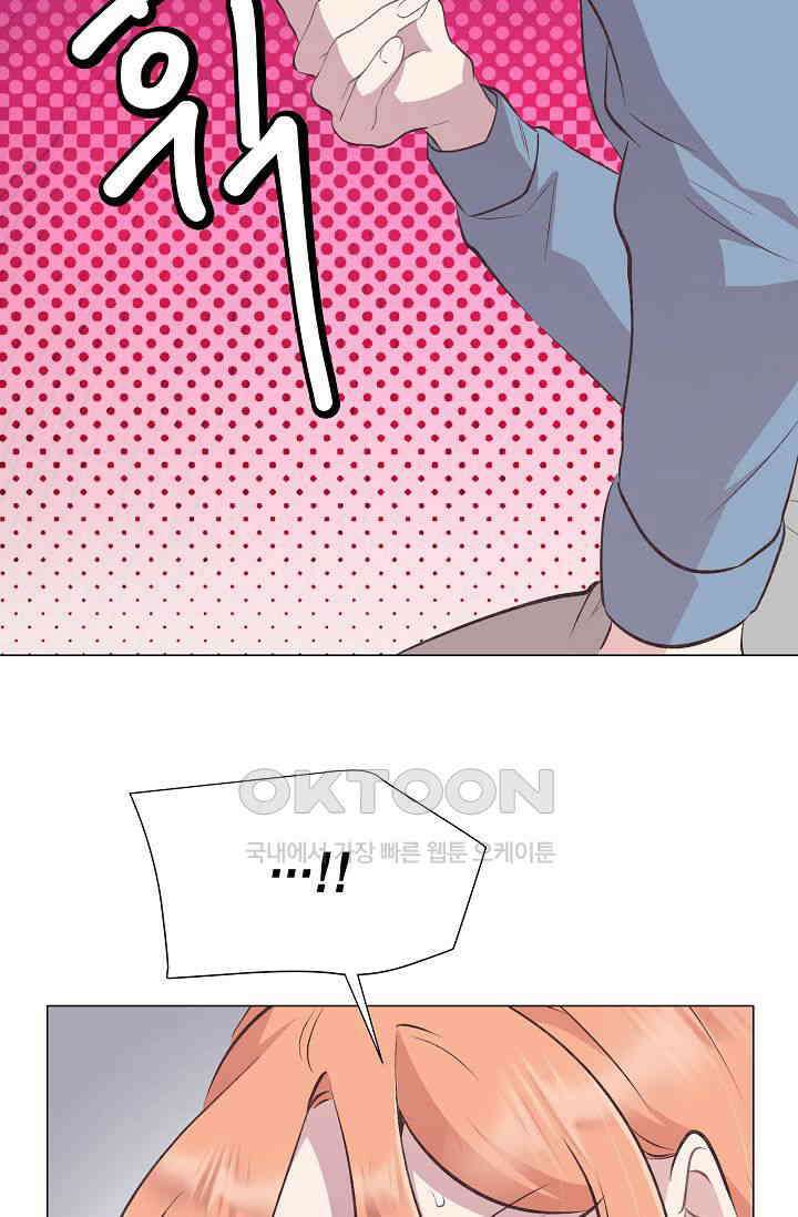 괴상오피스 5화 60