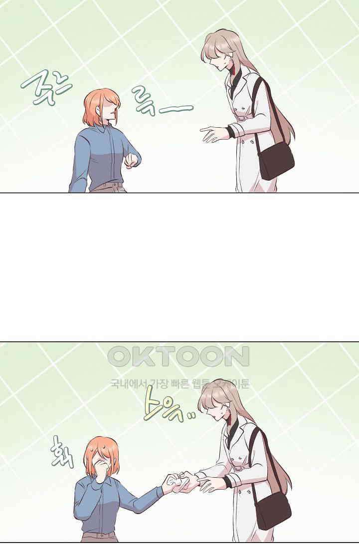 괴상오피스 5화 62