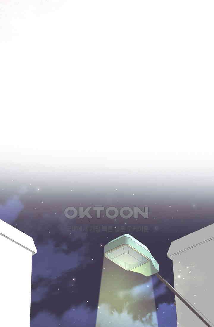 괴상오피스 5화 64